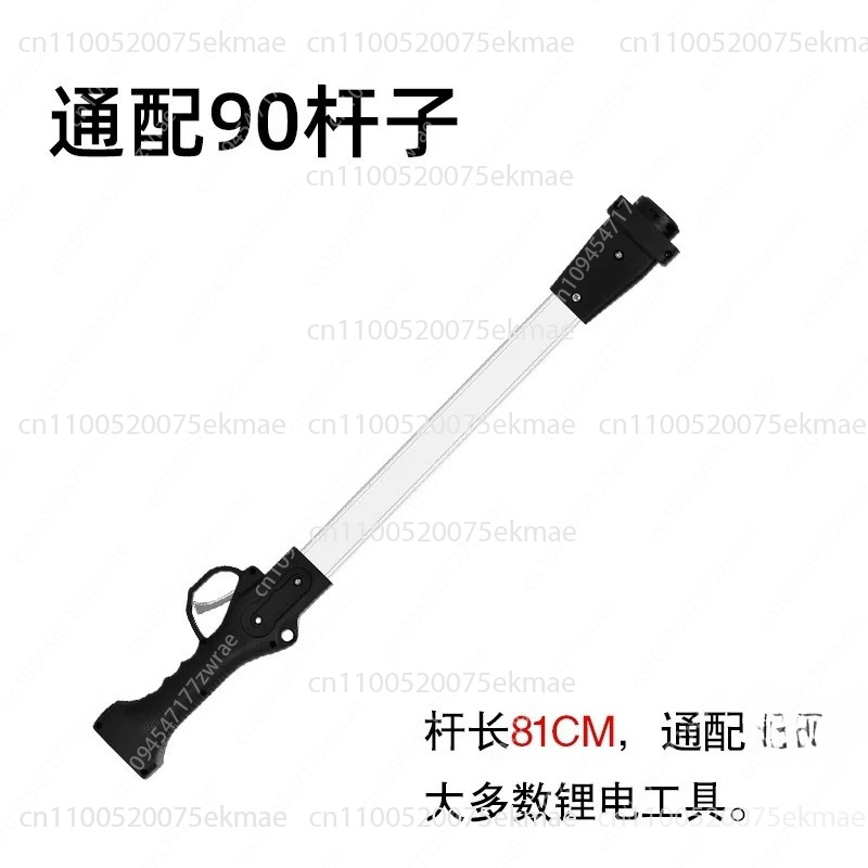 Electric Pruner With Extension Pole - 0.8M/1.3M/1.9M Telescopic Extension Pole, Fit Electric