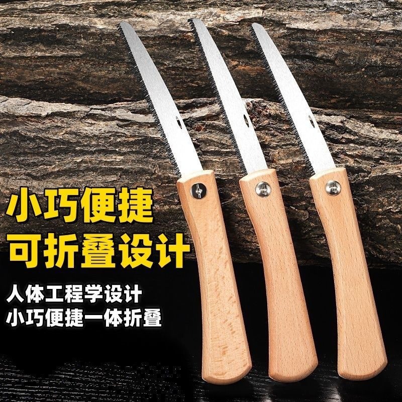 Pruning Saw Folding Hand Saw Tree - Mini Folding Hand Saw with Wooden