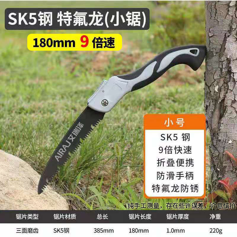 Steel Folding Hand Saw, Portab - огляд і ціна Pruning Saw Folding Hand Saw Tree