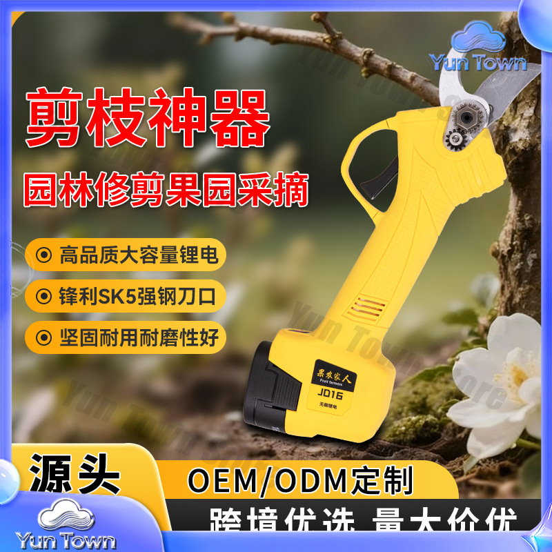 Electric Pruning Shears for Ga - огляд і ціна Cordless Electric Pruning Shears 30Mm