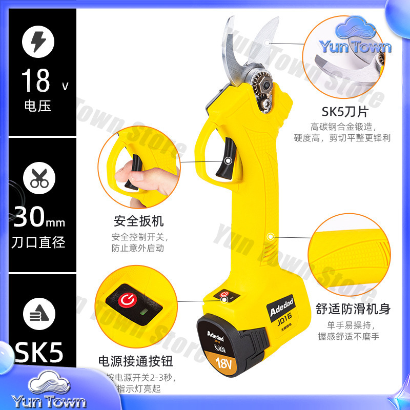 Electric Pruning Shears for Ga - огляд і ціна Cordless Electric Pruning Shears 30Mm