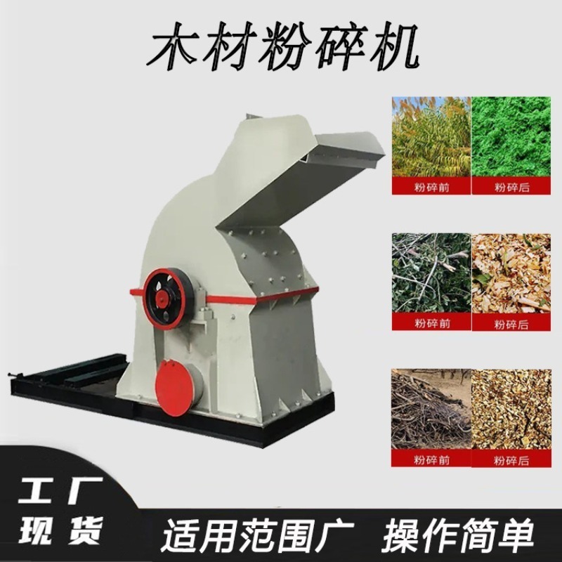 Wet Dry Branch Crusher Wood Ch - огляд і ціна Garden Branch Shredder Wood Chipper