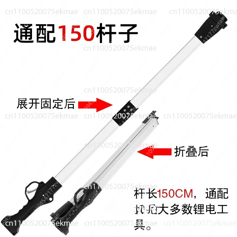 0.8M/1.3M/1.9M Telescopic Exte - огляд і ціна Electric Pruner With Extension Pole