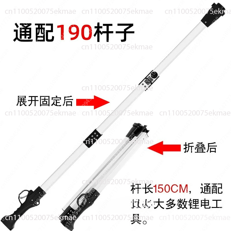 0.8M/1.3M/1.9M Telescopic Exte - огляд і ціна Electric Pruner With Extension Pole